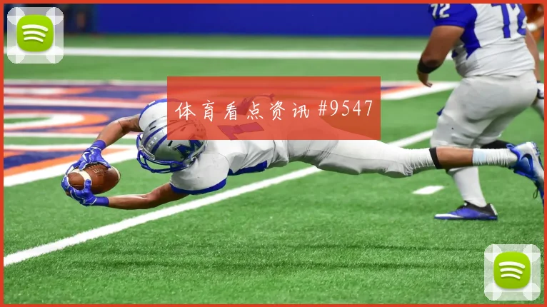 乌兹别克斯坦刚果金抢分战晋级概率