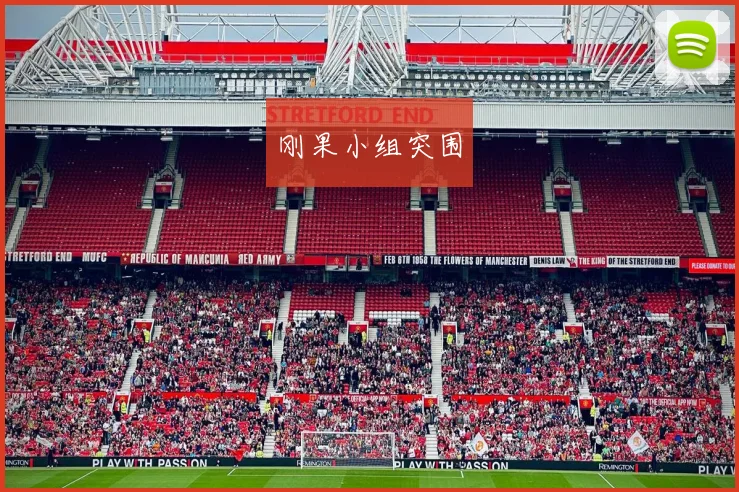 刚果小组突围