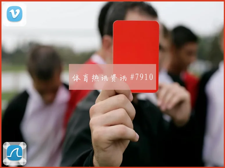 奥运女足决赛日本女足中国女足禁区混战高光集锦