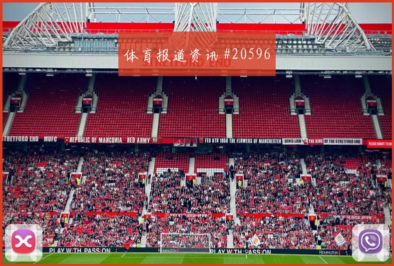 吉达联合信息汇总:球队建设里的长期规划