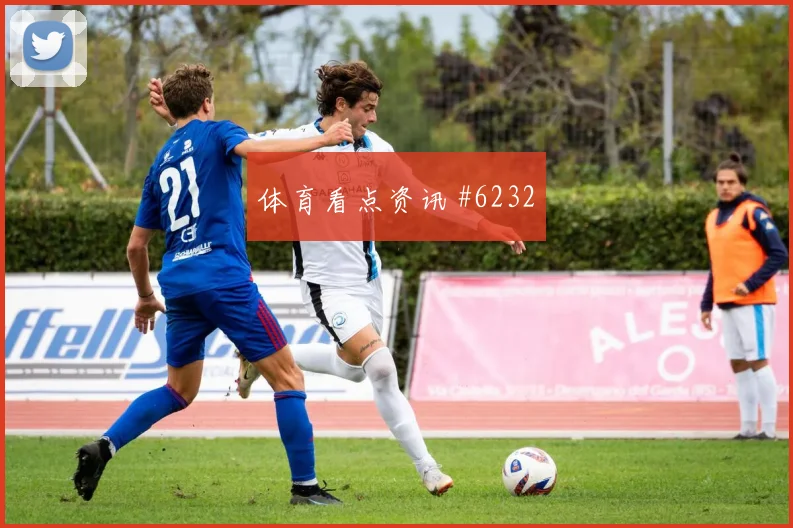 意超级杯：奥斯梅恩双响那不勒斯夺魁