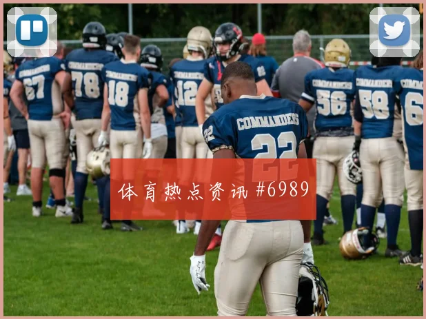 奥地利对阿尔及利亚赛前赔率分析