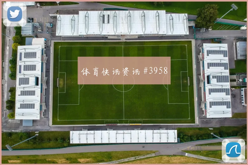 格列兹曼天外飞仙马竞击败瓦伦西亚最后一舞