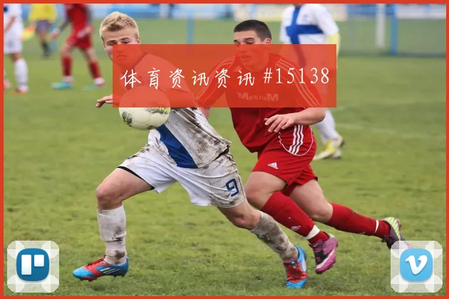 6月25日库拉索vs科特迪瓦中卫组合