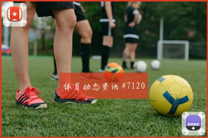 季后赛杯赛迈阿密国际洛杉矶FC门线救险名场面