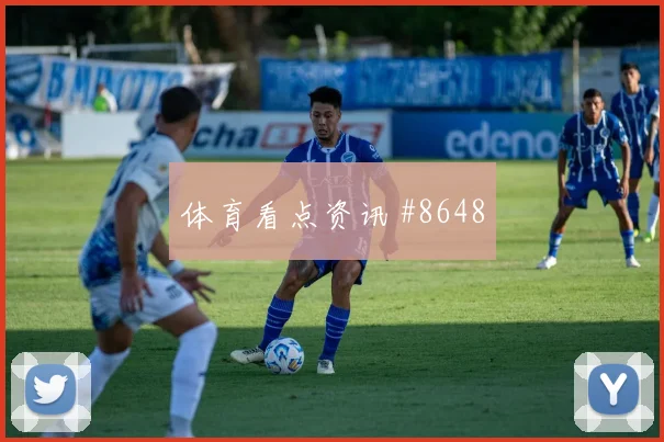 2026世界杯日本瑞典赛前进球判断