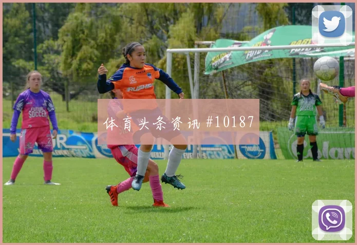 特罗萨德面对新西兰防线禁区跑位是否占优前场支点观察