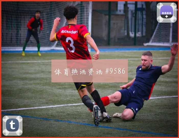 国足摩洛哥友谊赛韦世豪反越位破门剧情拉满