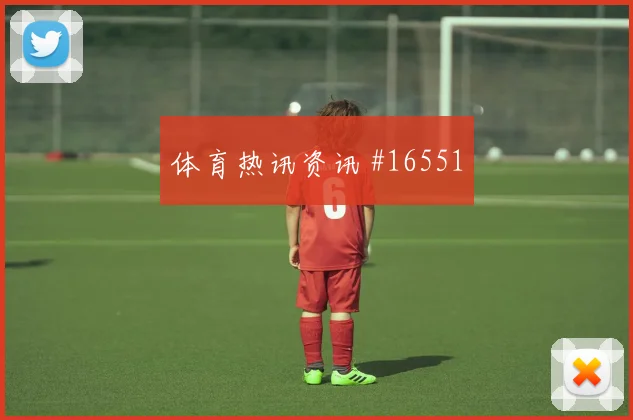 2026世界杯突尼斯vs日本快攻次数
